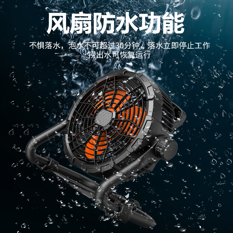 商品详情图片