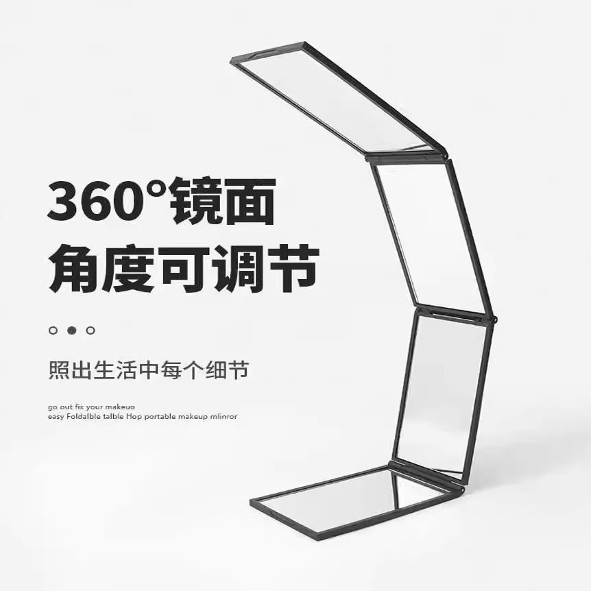 四面折叠镜子自己理神器可后视看头顶拔白头发后脑勺随身化妆镜子,淘宝优惠券,粉丝福利购,淘宝优惠卷