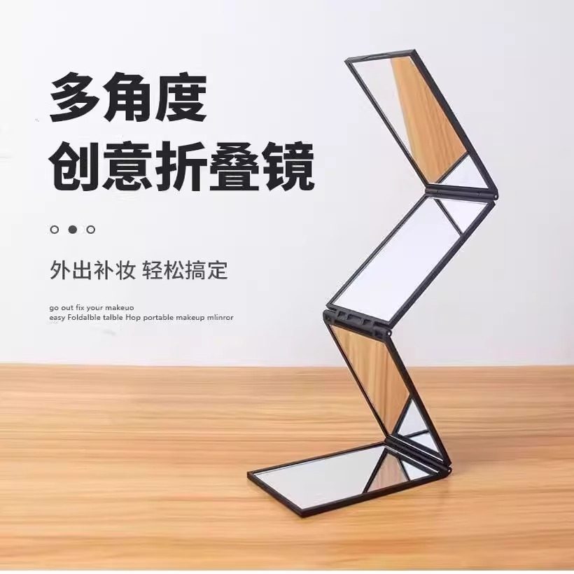 四面折叠镜子自己理神器可后视看头顶拔白头发后脑勺随身化妆镜子,淘宝优惠券,粉丝福利购,淘宝优惠卷