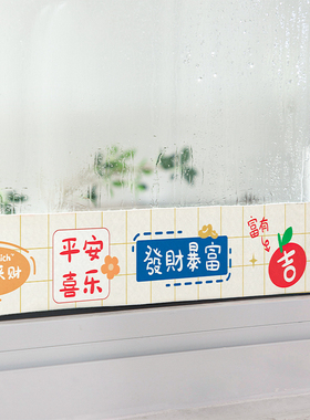 加厚窗户玻璃吸水贴神器防冷凝水防水蒸气雾气冬天窗台防淌水贴纸