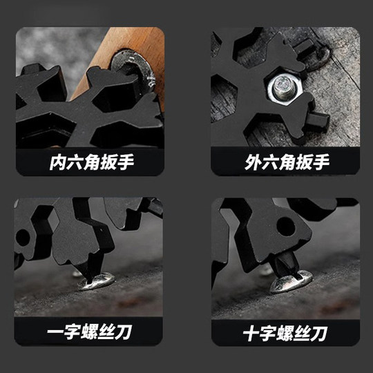 Multifunctional snowflake wrench stainless steel octagonal key pendant gadget portable universal screwdriver wrench