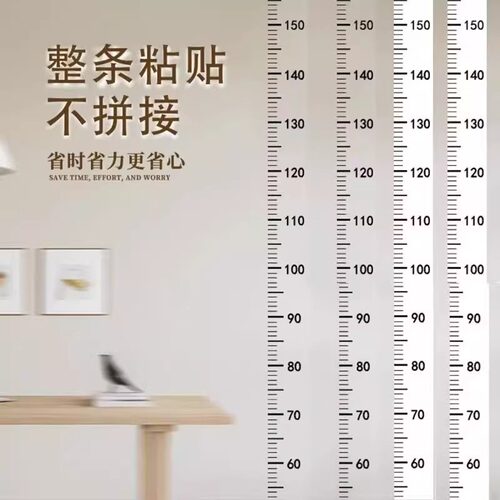 身高测量墙贴透明身高贴可移除不伤墙儿童测量身高神器精准身高尺 - 图0