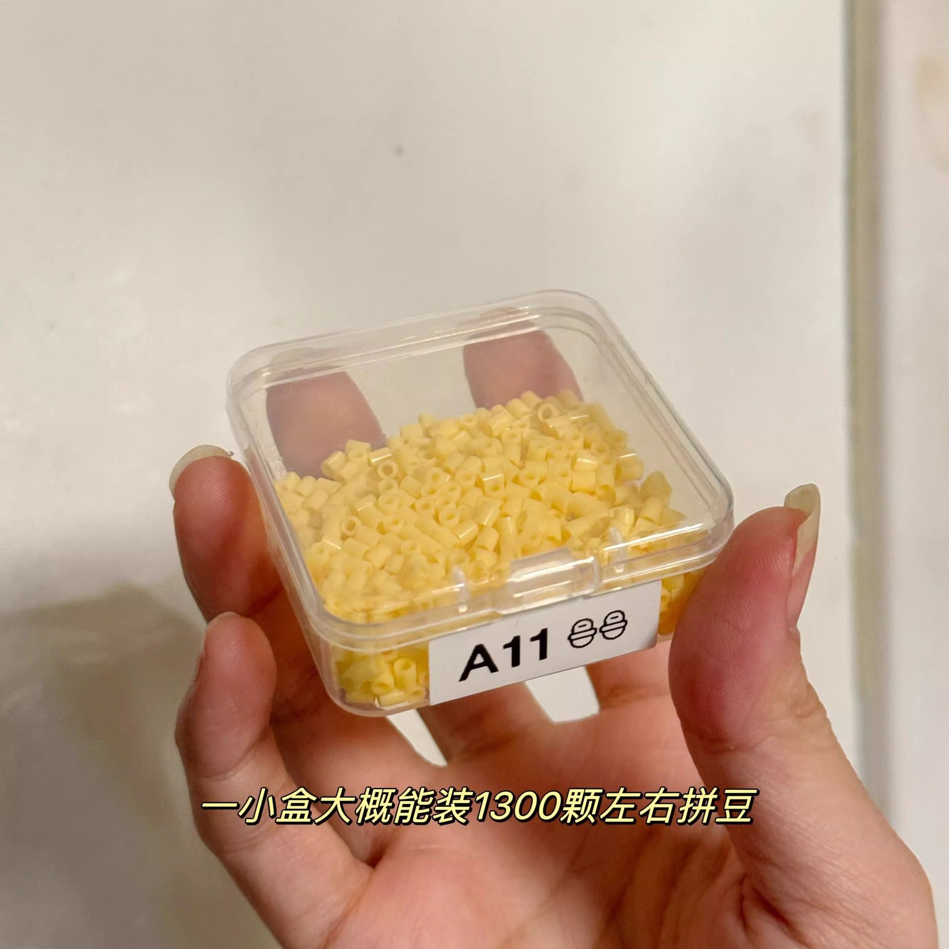 拼豆收纳盒瓶子专用大号分装盒子装拼豆的盒子手工材料收纳拼豆瓶,淘宝优惠券,粉丝福利购,淘宝优惠卷