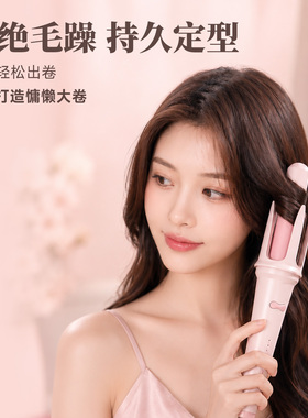 全自动卷发棒32MM大卷女神器负离子不伤发持久定型大波浪卷双凹槽