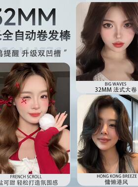 全自动卷发棒双凹槽不伤发电动大波浪宿舍持久定型32mm大卷提示音