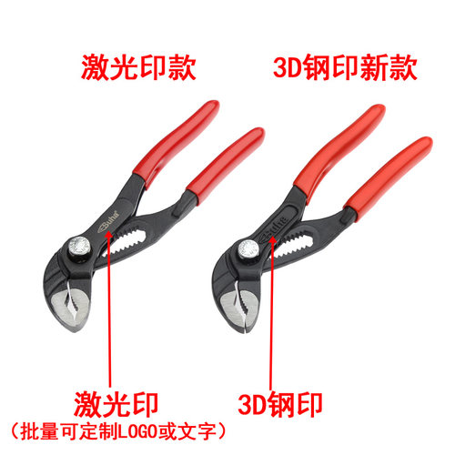 SUHA 水泵钳 5寸 多功能 可调节 按钮款迷你水管钳 随身EDC小扳手 - 图2