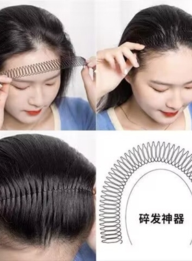 碎发打理神器隐形发夹女后脑勺夹子固定头发前额盘发器发箍发卡子