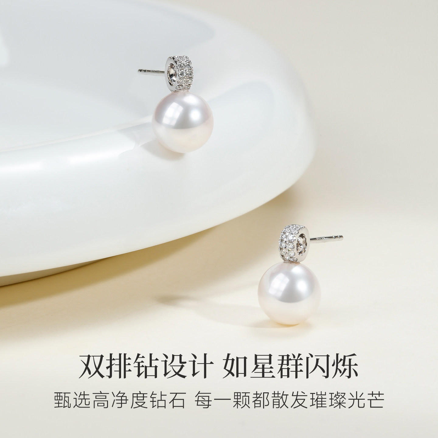 GiO珠宝 Akoya海水珍珠耳钉女18K金钻石耳饰耳环气质通勤,淘宝优惠券,粉丝福利购,淘宝优惠卷