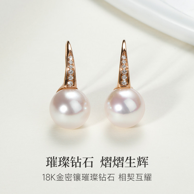 GiO珠宝 Akoya海水珍珠耳钉女18K金钻石高跟鞋款耳钩耳饰节日,淘宝优惠券,粉丝福利购,淘宝优惠卷
