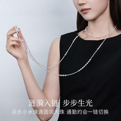 GiO珠宝天然淡水珍珠小米珠项链毛衣链女气质优雅磁吸扣颈饰925银 - 图0