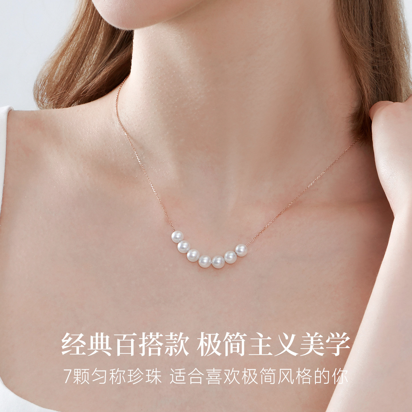 GiO珠宝18K金akoya海水珍珠项链女微笑锁骨链珍珠颈链百搭气质,淘宝优惠券,粉丝福利购,淘宝优惠卷