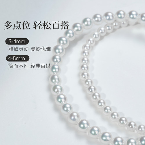 GiO珠宝 淡水珍珠小米珠手链弹力绳叠戴手串 - 图2