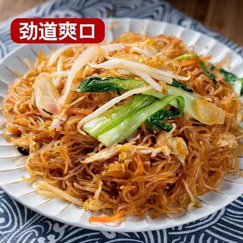 【抢】福建新竹米线米粉干细米线广东东莞炒米粉粉丝旗舰店炒,淘宝优惠券,粉丝福利购,淘宝优惠卷