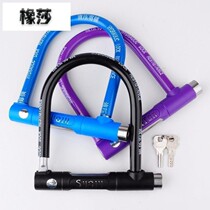 Locomotive Lock Battery Electric Car Lock Climbing Bike Lock Bike Lock Bike Lock Anti-theft U Lock