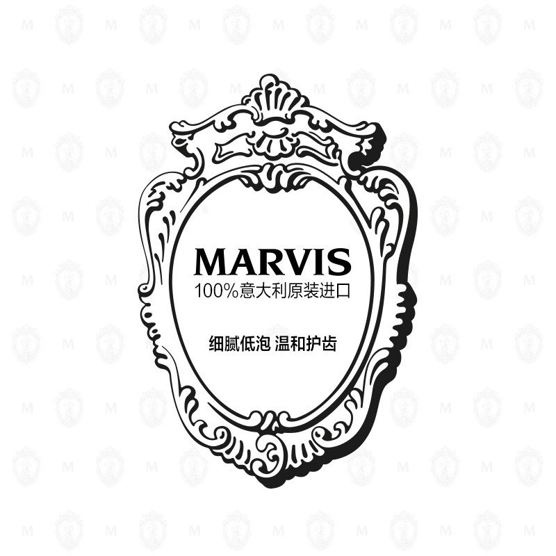 marvis玛尔仕亮白薄荷85ml*3套装 MARVIS玛尔仕海外牙膏