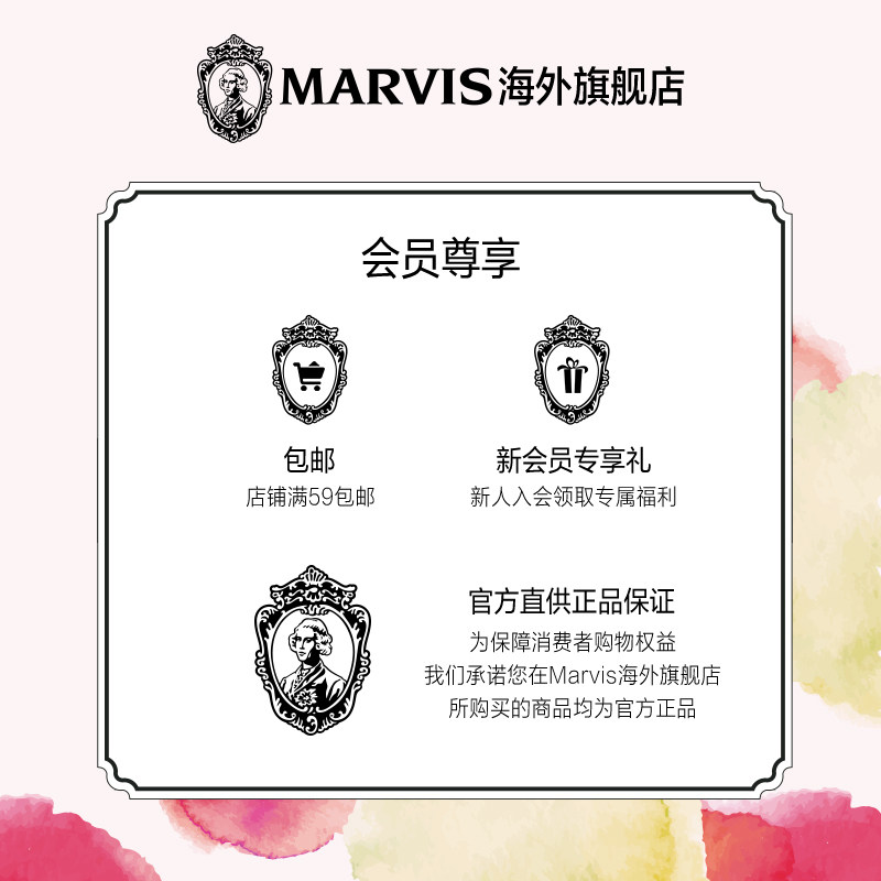marvis-75ml