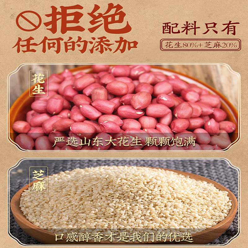  果至顺酱类调料
