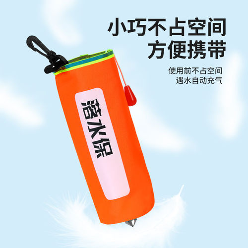 车载自动充气救生圈 附破窗锤救生衣包 成人专业浮力救生衣 - 图0