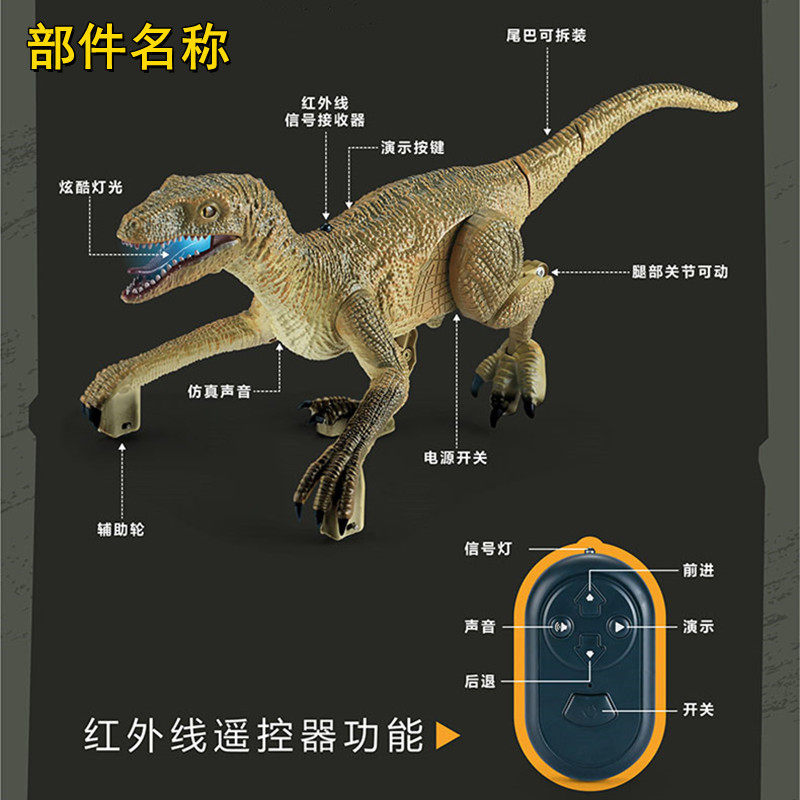 儿童遥控仿真动物会走路恐龙玩具 智贝岛电动/遥控动物/人物