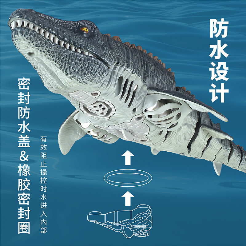 儿童男孩可下水游泳会喷水恐龙玩具 智贝岛电动/遥控动物/人物