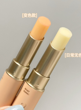 nov无色润唇膏保湿滋防干裂