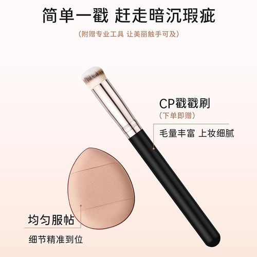 雅因子三色慕斯遮瑕膏遮瑕盘遮斑痘印法令纹黑眼圈SWEETMINT正品 - 图3