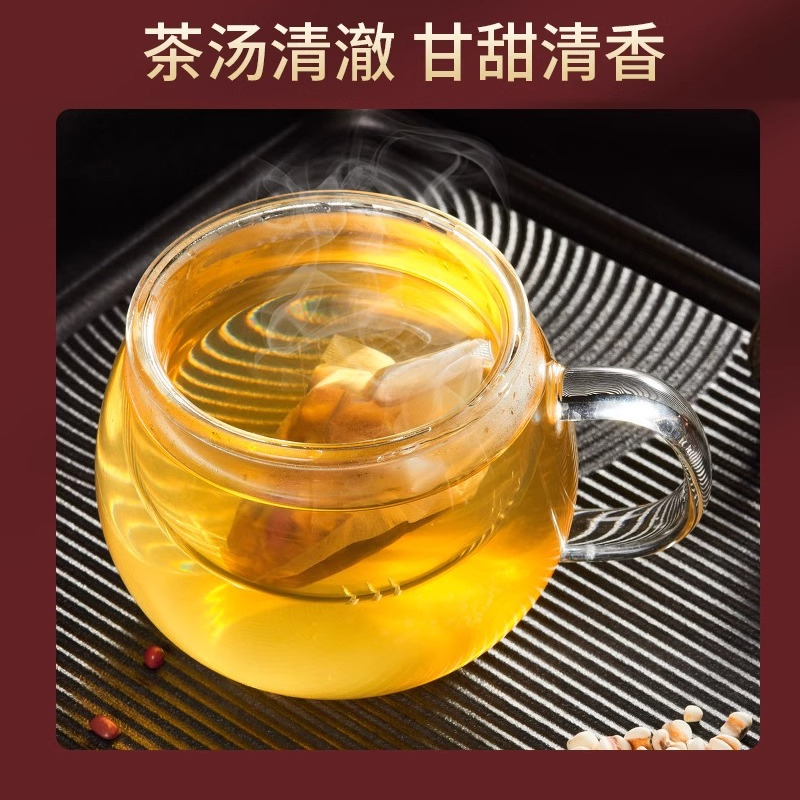 南京同仁堂福记坊赤小豆红豆薏米茶橘皮薏苡仁芡实正品官方旗舰店 - 图2