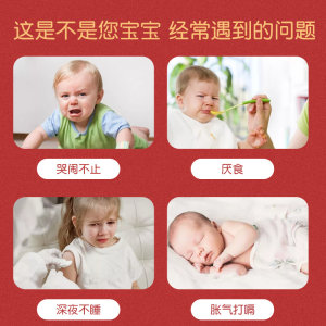 贝因美山楂鸡内金小熊软糖鸡内金山楂六物膏原材料正品官方旗舰店