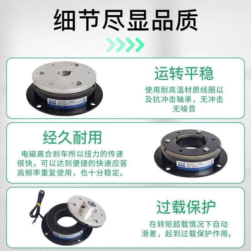 CDG1千式单板电磁制动器CDG0S6AACDG1S5AACDG2S5AA刹车器 - 图1