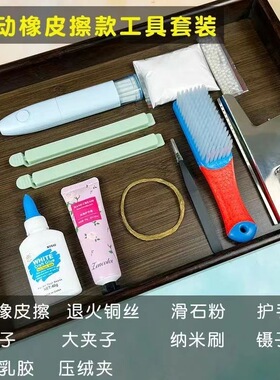 非遗绒花diy材料包发簪制作工具搓丝板退火铜丝无捻蚕丝线免劈丝
