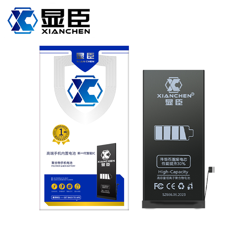 显臣电池适用VIVO X20A X20PLUS X21A/i/S X23幻彩 X27PRO X30PRO - 图3