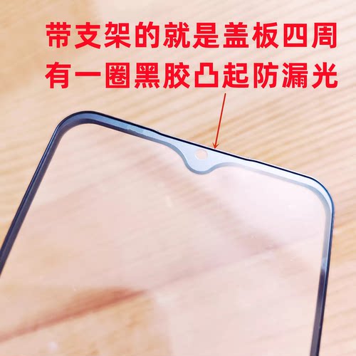 青灵鸟适用Y9S Y7S Z5 IQOONEO 小窗口小视窗屏组装外屏国产盖板 - 图0