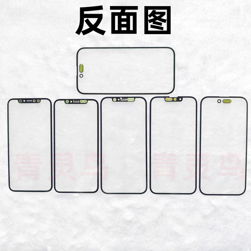 适用苹果X XS XR XSmax 11 12 13 14 15 16 17 pro promax 盖板 - 图0