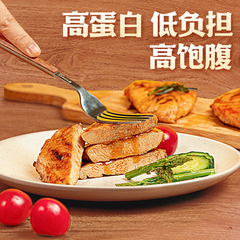  cooook轻烹烹鸡胸