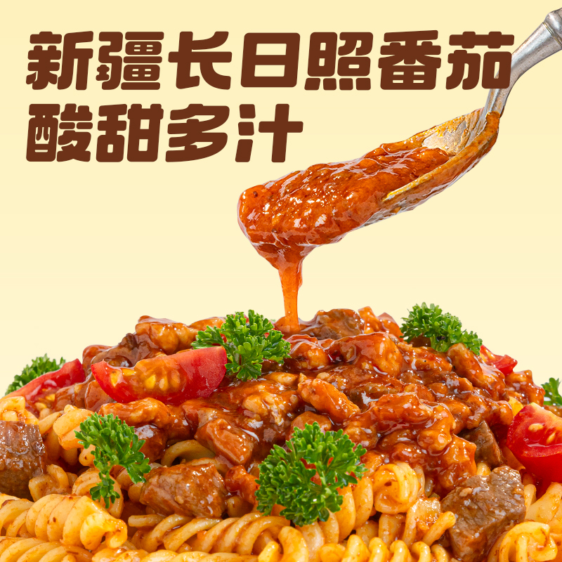 【免煮意面】cooook轻烹烹番茄肉酱通心粉速食儿童螺旋意大利面条 - 图2