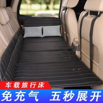 On-board non-charging air bed car rear sleeping cushion travel mattress sedan sleeping cushion rear seat air cushion bed in the car