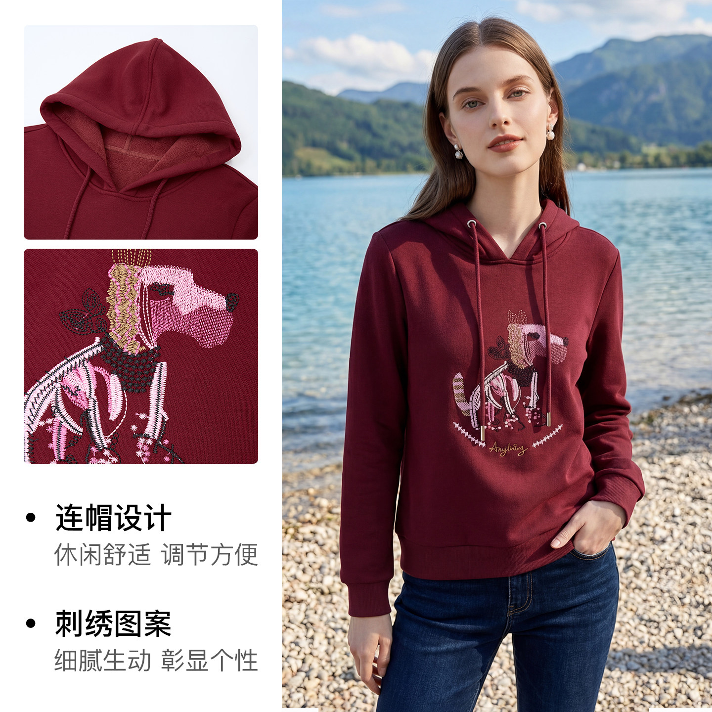 马天奴女装秋冬新款纯色棉质卫衣刺绣连帽衫上衣时尚休闲加厚百搭