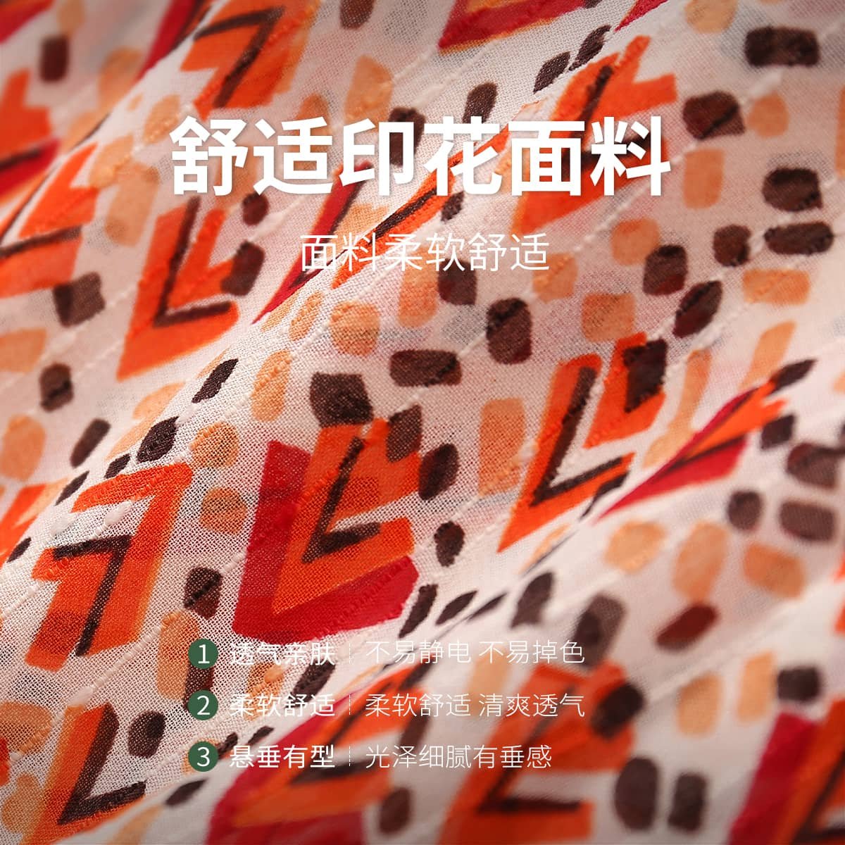 马天奴橙红色印花雪纺衬衫长袖衬衣系带领气质花边上衣春夏新款女,淘宝优惠券,粉丝福利购,淘宝优惠卷