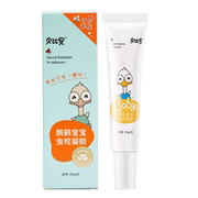贝比安鸸鹋宝宝消肿止痒膏
