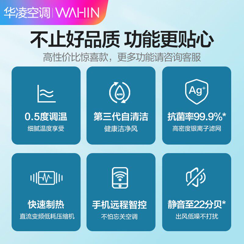 华凌大3匹立式变频冷暖两用柜机 华凌金龙易修空调