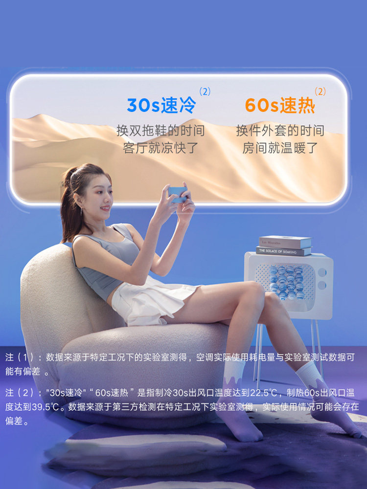 华凌空调挂机n8hl1大1.5匹冷暖 华凌金龙易修空调