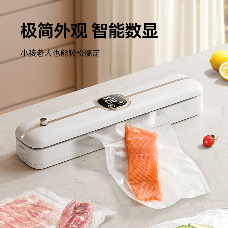 奥克斯全自动抽真空封口机小型家用食品袋包密封保鲜压缩塑封机