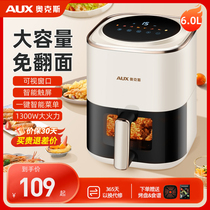 Ox Air Fryer Household New Fully Automatic Intelligent Multifunction High-end Electric Oven All-in-one Big Capacity