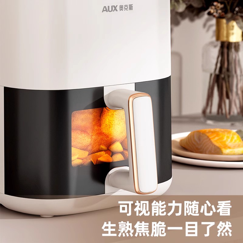 奥克斯空气炸锅家用可视多功能一体全自动无油2025新款电烤箱炸锅