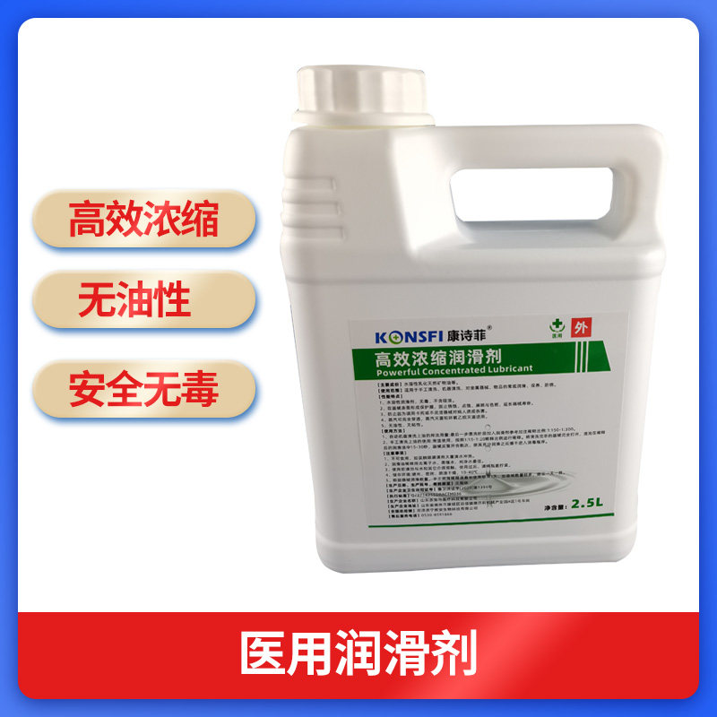 医用中性多酶清洗剂口腔牙科医疗器械浓缩润滑剂高效快速除锈剂,淘宝优惠券,粉丝福利购,淘宝优惠卷