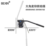 Камера, видеокамера, гидравлический штатив с рельсами