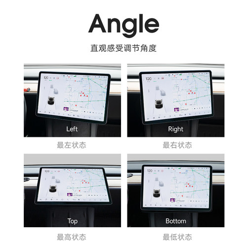 昱希特斯拉model3/y屏幕旋转支架Tesla屏幕角度调节神器配件改装 - 图1
