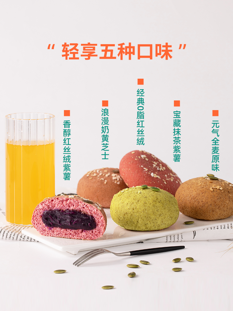 全麦欧包带馅的巧克力低脂糖精面包 轻尝西式糕点