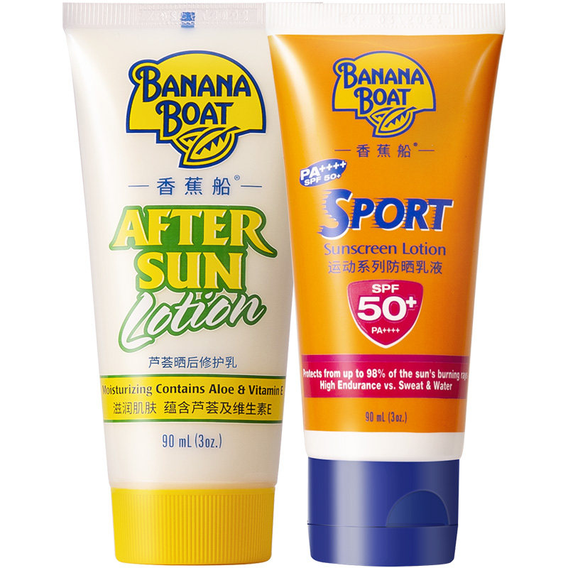 香蕉船防晒霜防紫外线芦荟晒后面霜 bananaboat香蕉船防晒霜