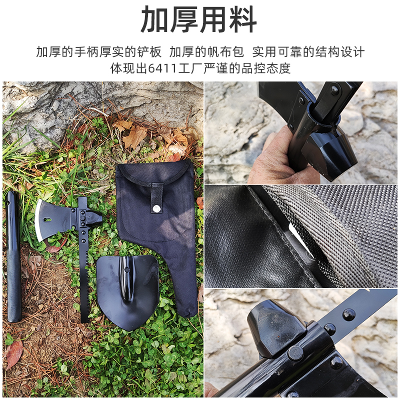 6411户外多用途工兵铲斧锯锤凿应急救援车载三合一多功能组合工具 - 图0